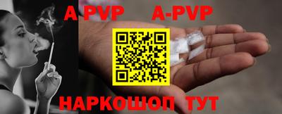 прущая мука Апрелевка