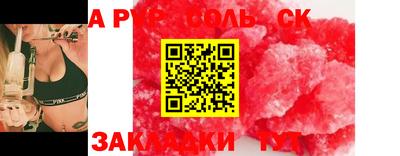 прущая мука Апрелевка