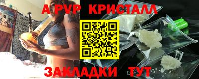ALPHA-PVP Аргун