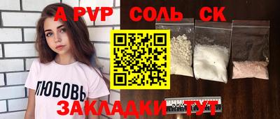 прущая мука Апрелевка
