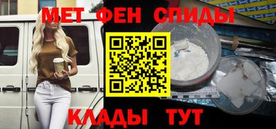 mdma Апшеронск