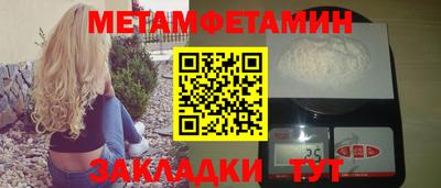 прущая мука Апрелевка