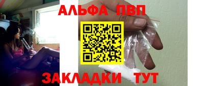 прущая мука Апрелевка