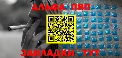 mdma Апшеронск