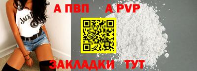прущая мука Апрелевка