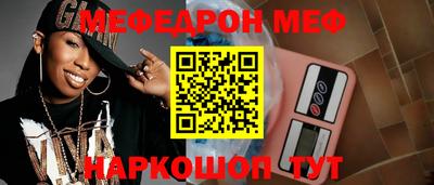 прущая мука Апрелевка