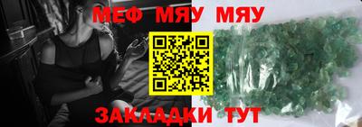 ALPHA-PVP Аргун