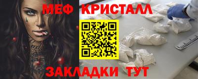 альфа пвп Апшеронск