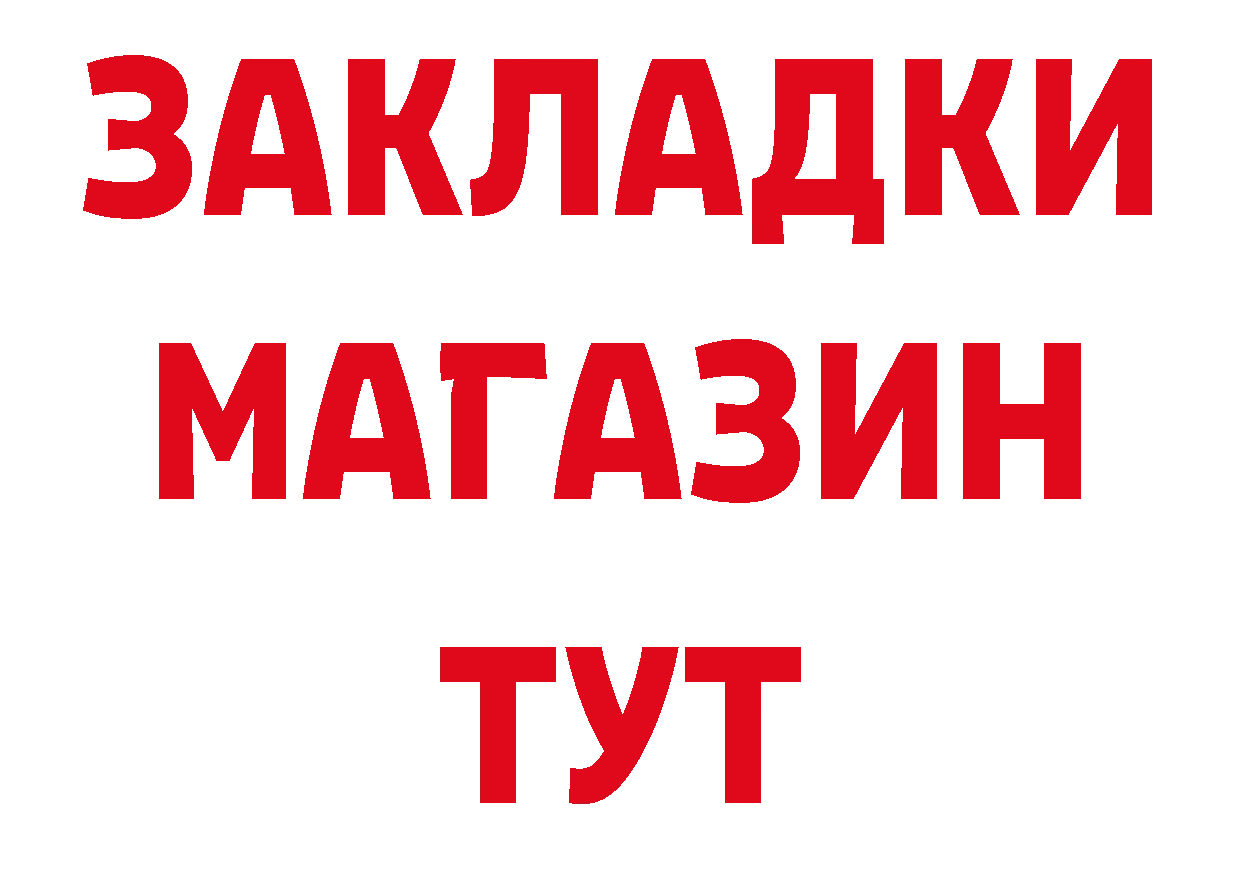 Марки 25I-NBOMe 1,5мг ТОР маркетплейс OMG Астрахань