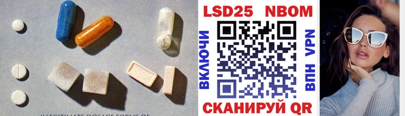 Лсд 25 экстази кислота  Астрахань 
