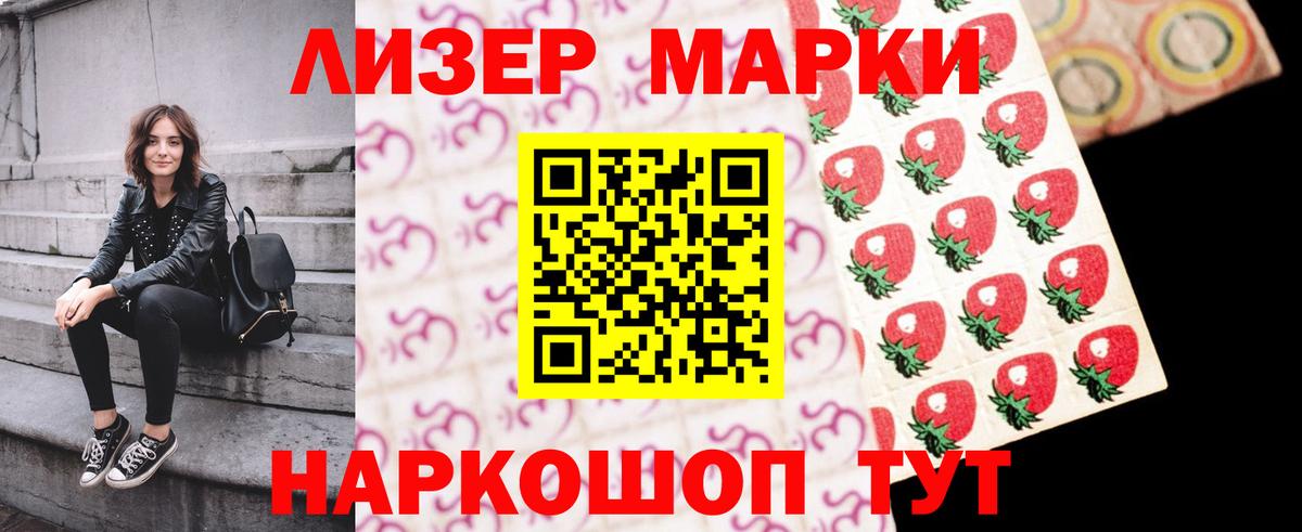 ЛСД экстази кислота Астрахань