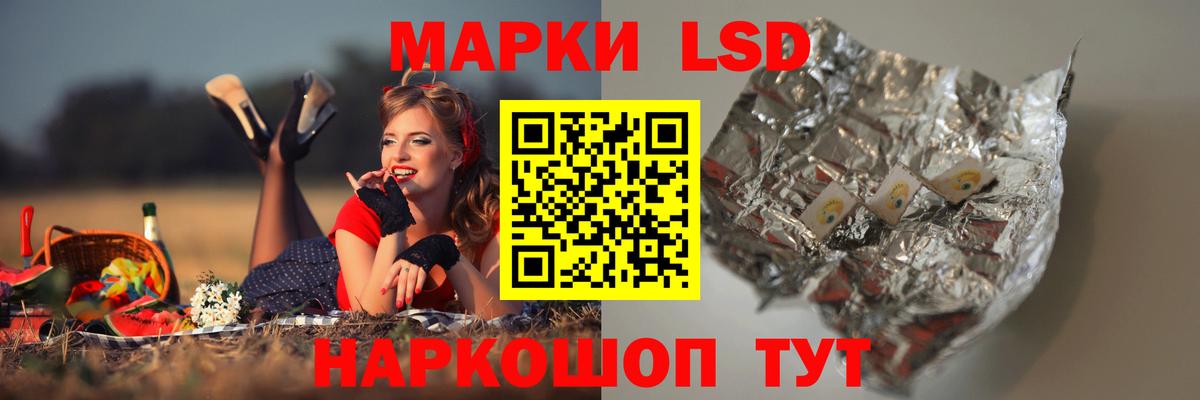 Астрахань  Лсд 25 экстази кислота  Вход с VPN  LSD-25 экстази ecstasy 