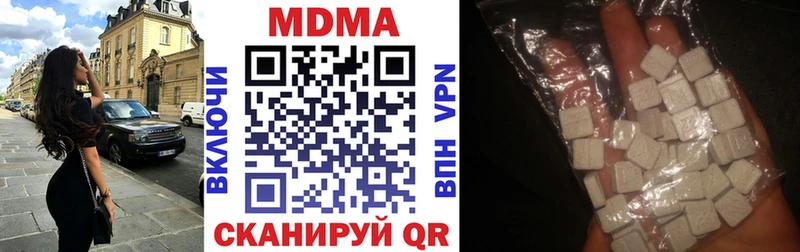 MDMA Molly  Астрахань 