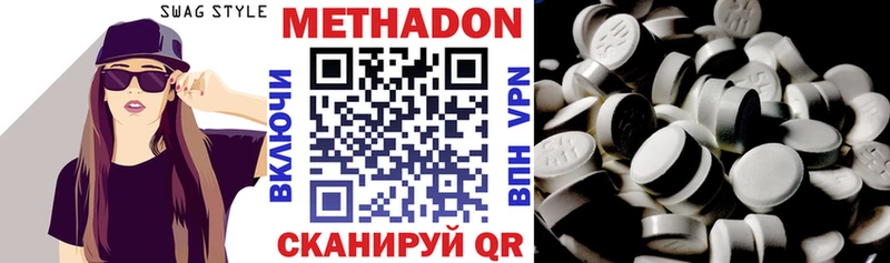 мориарти формула  Астрахань  Метадон methadone  что такое наркотик 