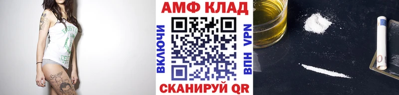 где можно купить   Астрахань  МЕТАМФЕТАМИН винт 