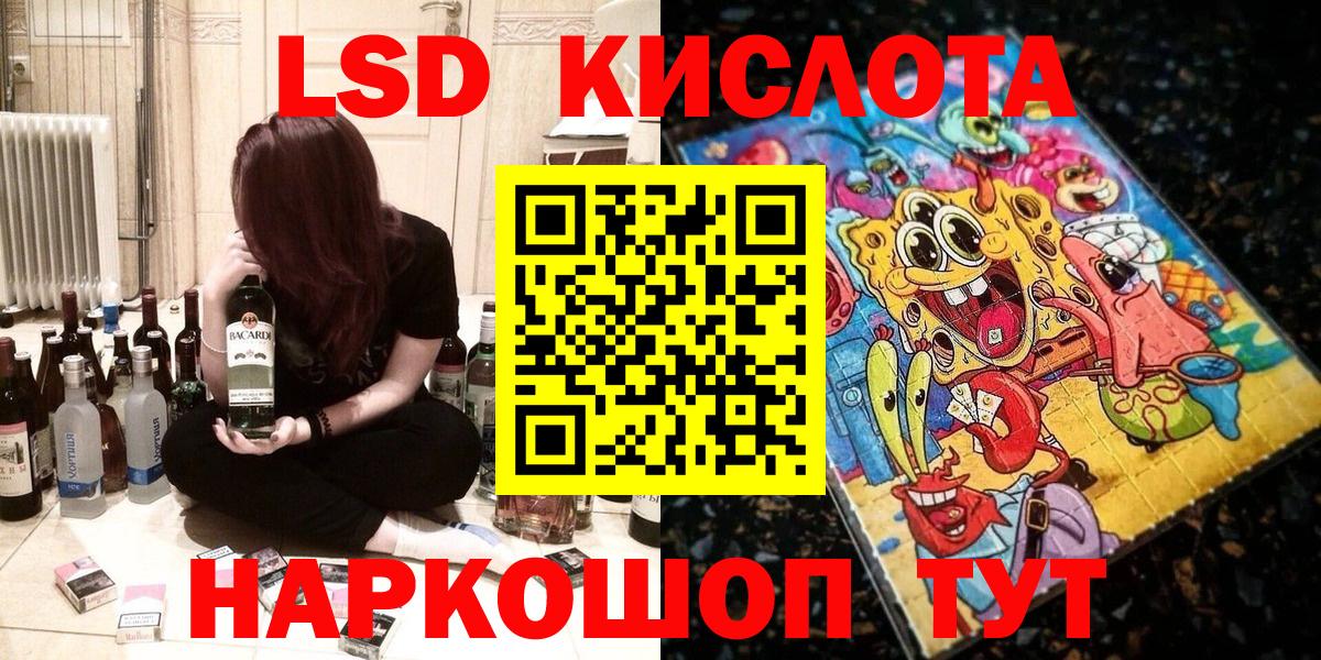 A PVP Астрахань