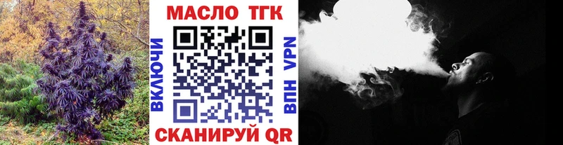 ТГК концентрат  Астрахань 