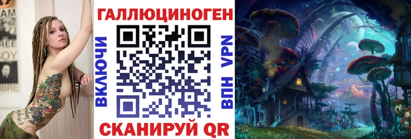 Псилоцибиновые грибы Cubensis  Астрахань 