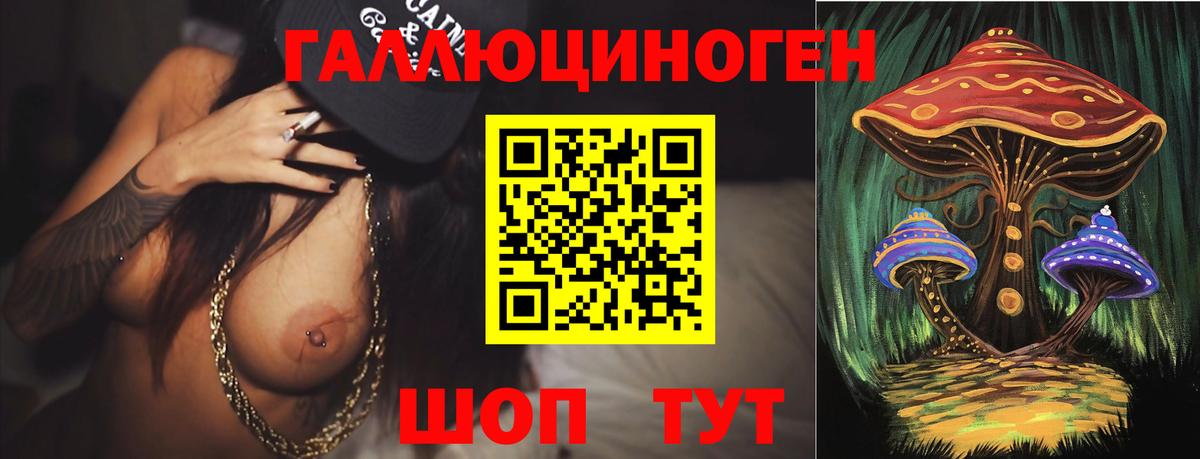 А ПВП СОЛЬ   Астрахань  Кокаин  МЕФ кристаллы  МЕТ  Вход с VPN  ГАШ  Канабис  Кокаин  НБОМе 